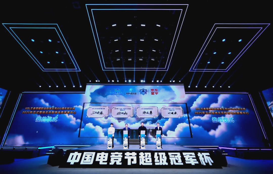 球队文化和 球队文化和